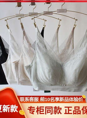 香月明美春夏新款65209细肩带蕾丝文胸桑蚕丝养护无钢圈聚拢内衣