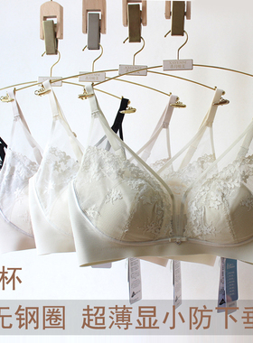 茜丝柔28206兔耳朵超薄水晶杯无钢圈防下垂内衣BC杯显小显瘦文胸