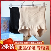 酷良品小腹婆Y336春夏女高腰隐形收腹提臀裤 蚕丝底裆内裤 产后塑形