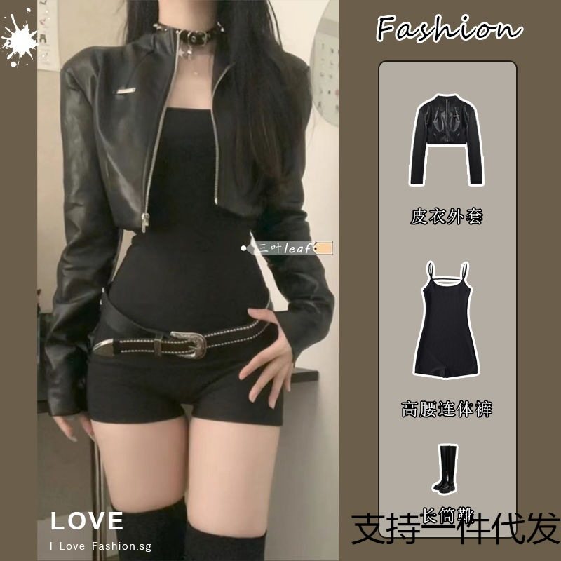 套装女2023秋季新款纯欲风短款皮衣夹克辣妹收腰显瘦连体裤短裤JQ