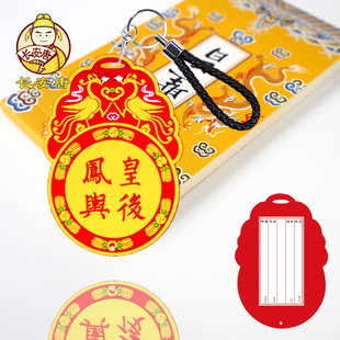大理寺卡套挂绳宫廷卡包公交卡月票饭卡门禁地铁软硅胶故宫行李牌