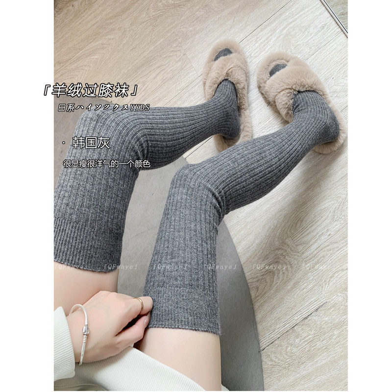 冬季羊毛过膝袜子女加绒加厚长筒袜保暖小腿袜堆堆袜日系坑条长袜,女士内衣/男士内衣/家居服,连裤袜/打底袜,淘宝优惠券,粉丝福利购,淘宝优惠卷