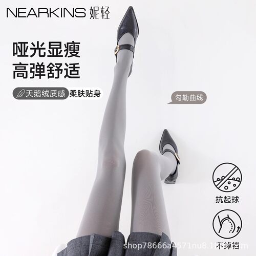 天鹅绒连裤袜女秋薄款防勾丝感灰色丝袜舞蹈袜黑色显瘦打底裤