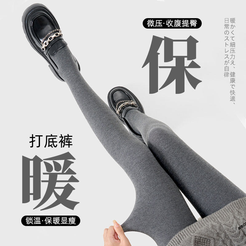 灰色打底裤女秋冬竖条纹加绒加厚保暖外穿秋裤棉裤冬季踩脚连裤袜,女士内衣/男士内衣/家居服,连裤袜/打底袜,淘宝优惠券,粉丝福利购,淘宝优惠卷