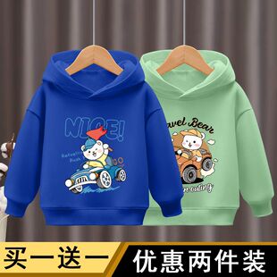 儿童连帽卫衣2025新款男童春秋上衣中小童春装薄款打底衫男孩童潮