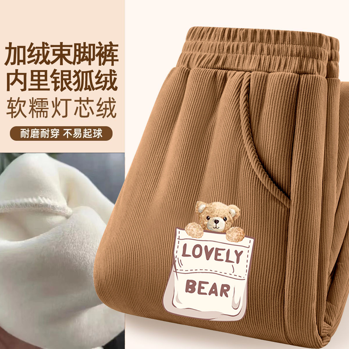 儿童裤子秋冬季新款加绒男女童装休闲运动裤中小童百搭灯芯绒长裤
