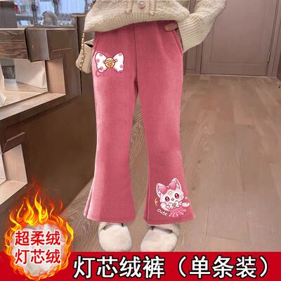 女童加绒裤子秋冬外穿2025新款儿童喇叭裤一体绒保暖中大童微喇裤