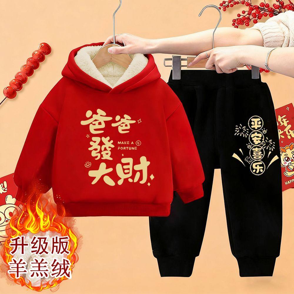 男童拜年服马年2026儿童喜庆衣服本命年新年套装冬女童过年服表演