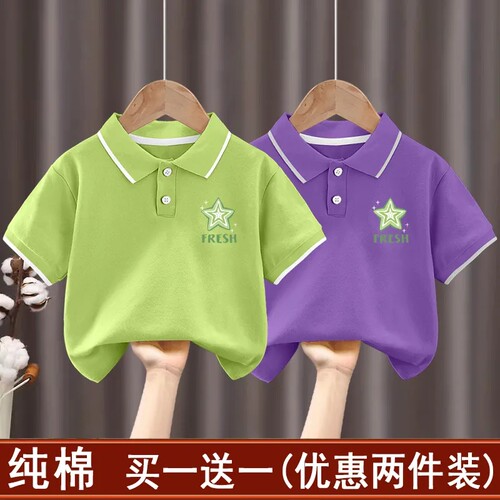 儿童POLO衫短袖翻领2025新款T恤帅气童装夏季男女童上衣宝宝夏装5