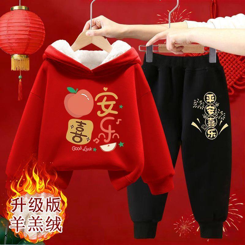 马年拜年服男童新年加绒卫衣套装儿童中国风女宝宝过年喜庆衣服潮