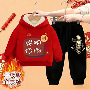 2026马年拜年服厚绒卫衣红色儿童加绒冬装中国风过年新年衣服套装