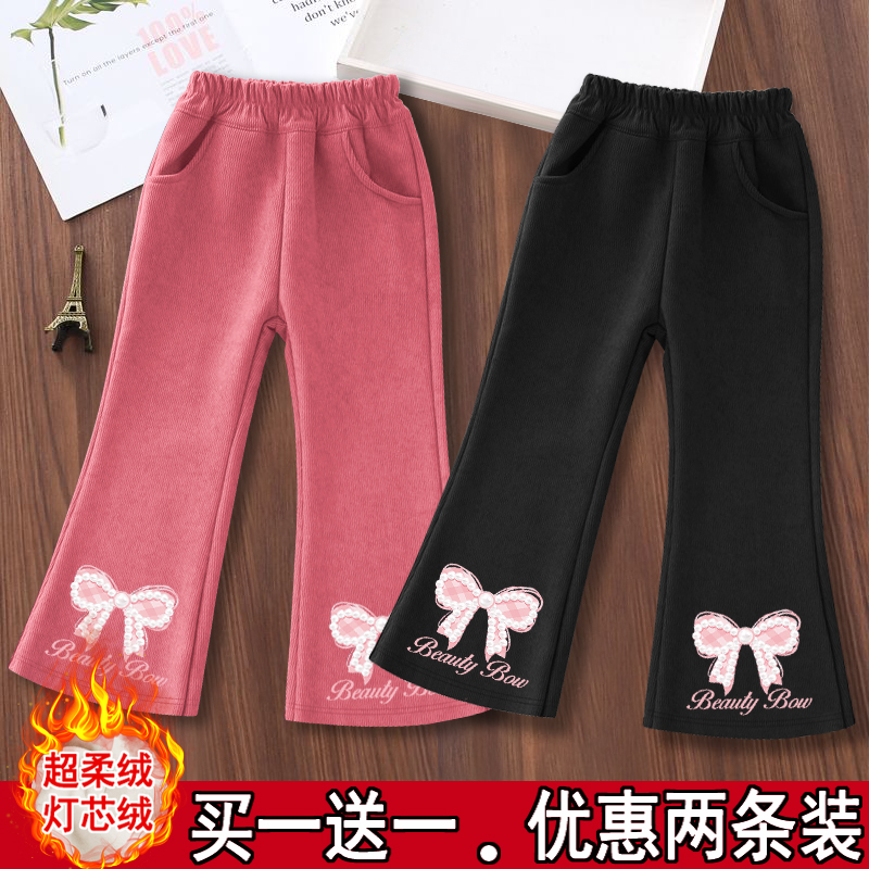 女童加绒加厚喇叭裤秋冬新款女宝宝洋气微喇裤中小童灯芯绒长裤子
