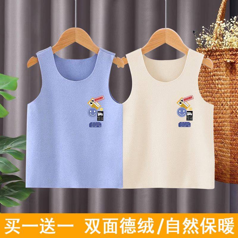 儿童德绒保暖背心男童女童打底马甲秋冬无痕加绒中大童护肚两件装,童装/婴儿装/亲子装,保暖上装,淘宝优惠券,粉丝福利购,淘宝优惠卷