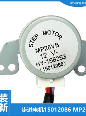 适用格力空调配件扫摆风电机KF-23G(23338)/26G(26338)Aa/Da/Ea-2