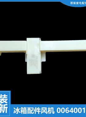 适用海尔冰箱冰箱电动风门BCD-327WDPDU1/330WDPTU1/350WAL/365W