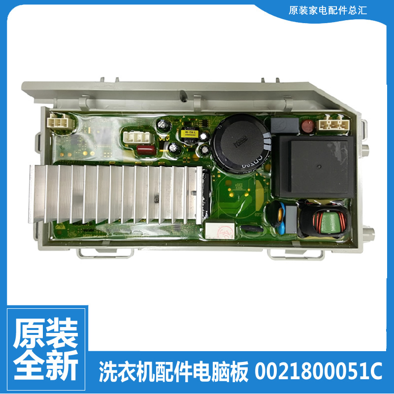 适用海尔洗衣机配件驱动板变频器@G1012BX66G @G7012B16W XQG90U1