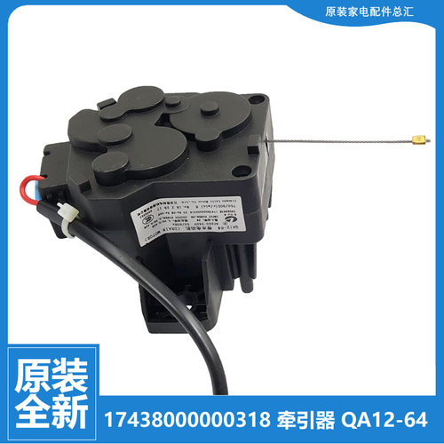 适用荣事洗衣机配件排水电机牵引器XQB50-919G/988A/9902G/991GE