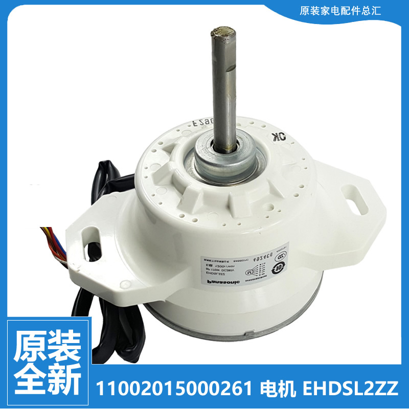 适用惠而浦洗衣机配件电机马达XQB75-Y7596APC XQB75-Y7598APRC
