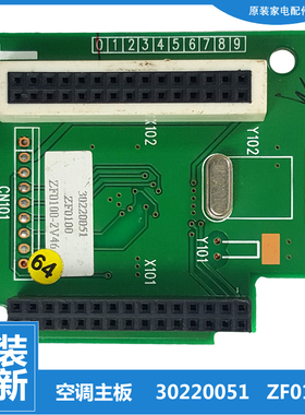 格力中央空调多联机配件外机CPU电脑主板KFRS-18/36S/65S-18M/AS