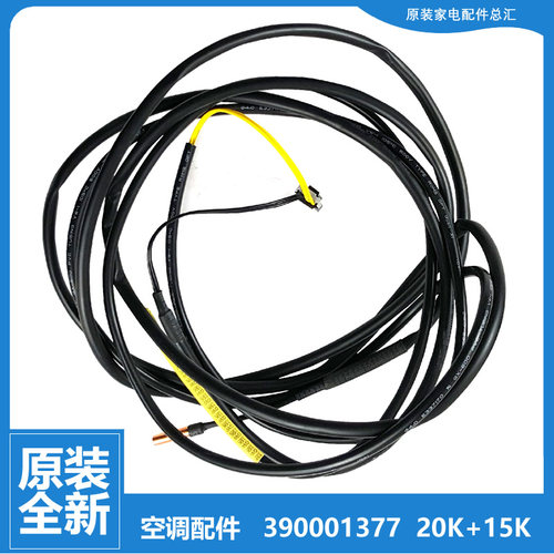 格力空调配件感温包温度传感器KF/KFR-50/72L A1-N1/A1-N2/CgD-2