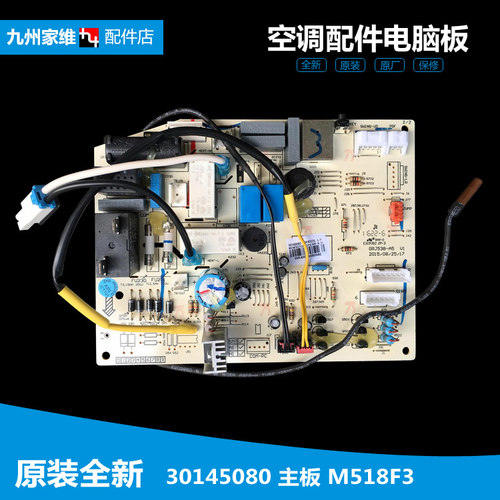 原装格力空调配件电脑控制主板KFR-35G(35556)Ga-2/Ga-3/K1C-N2(A