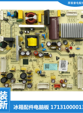 适用原装美的冰箱配件电脑主板BCD-495/503/509WSPZM(E)全新正品