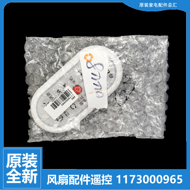 适用原装格力电热油汀配件遥控器NDY16-X6021B/X6026B/X6121Ba