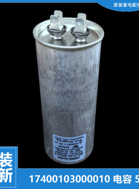 适用美的空调配件电容KFR-51LW/D-JZ KFR-65T3W-C KFR-65T3W/D-C