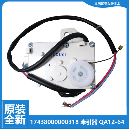 适用荣事洗衣机配件排水电机牵引器XQB60-871G/873G/875G/9821G