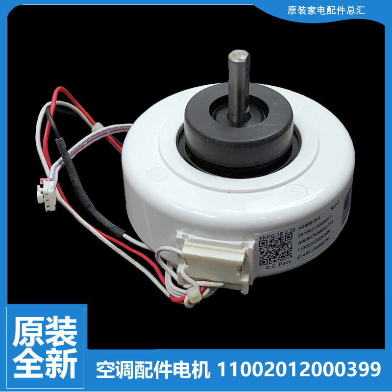 适用美的空调配件风机电机KFR-26GW/DY-PA402/PB400/R1/T2/T3/T4