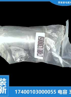 适用美的空调配件电容KF-26G/Y-FC/GC/IA/IB/JE3/JM5/JM6/MA/Tx/X