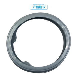 J60WDX 1211DXS 适用小天鹅洗衣机配件门封密封圈环TG70 1411WDXS