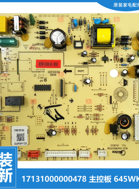 适用美的冰箱配件主控电源电脑主板BCD-640WKGPZMA(KP 640WKGPZM