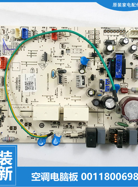 适用海尔空调配件内机控制电脑板主板KFR-72L/SNA21AU1/VCA21AU1