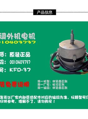 适用海尔空调配件电机KFR-50/60LW/68LW/70LW/UDBPZXF KR-50L/UZ