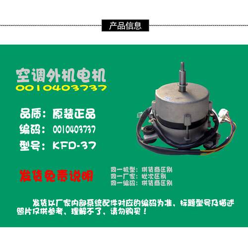适用海尔空调配件电机KFR-50/60LW/68LW/70LW/UDBPZXF KR-50L/UZ