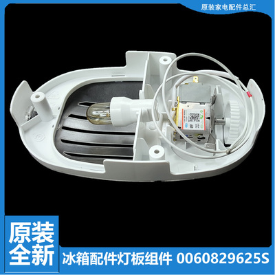 适用海尔冰箱配件温控器开关BCD-221SCSN/225KLM/225LSC1/225LSC2