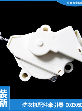 适用海尔洗衣机配件排水电机牵引器XQB45-62F抗菌型/62A2手搓/62C