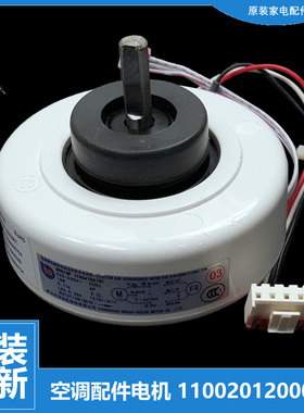 适用美的空调配件风机电机KF-32GW/UYP-Q1/Q2 32W/BP2N1-MA/MB180