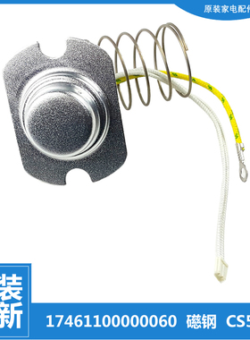 美的电压力锅配件主温控器MY-QC50B8XM/50B9/50F1XM MY-QS50B5XM