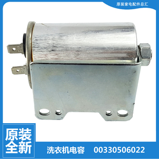 M1269A 适用海尔洗衣机配件电容XQB60 M12699 S1216至爱 M1269