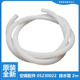 72L 72320L 适用格力空调配件排水管KF 72320L1