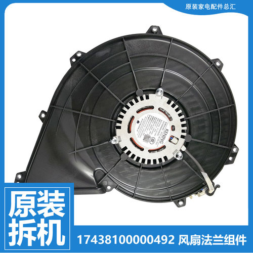 小天鹅比佛利洗衣机配件烘干风机电机B1FDC150TG6 BVL1D100EG6