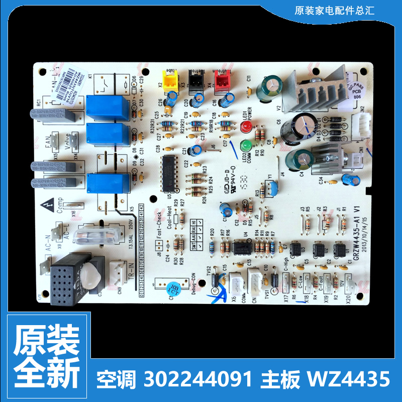 格力风管机空调配件电脑主控板FGR10/12/14/16/7.5/A1-N3/N4/N5(O
