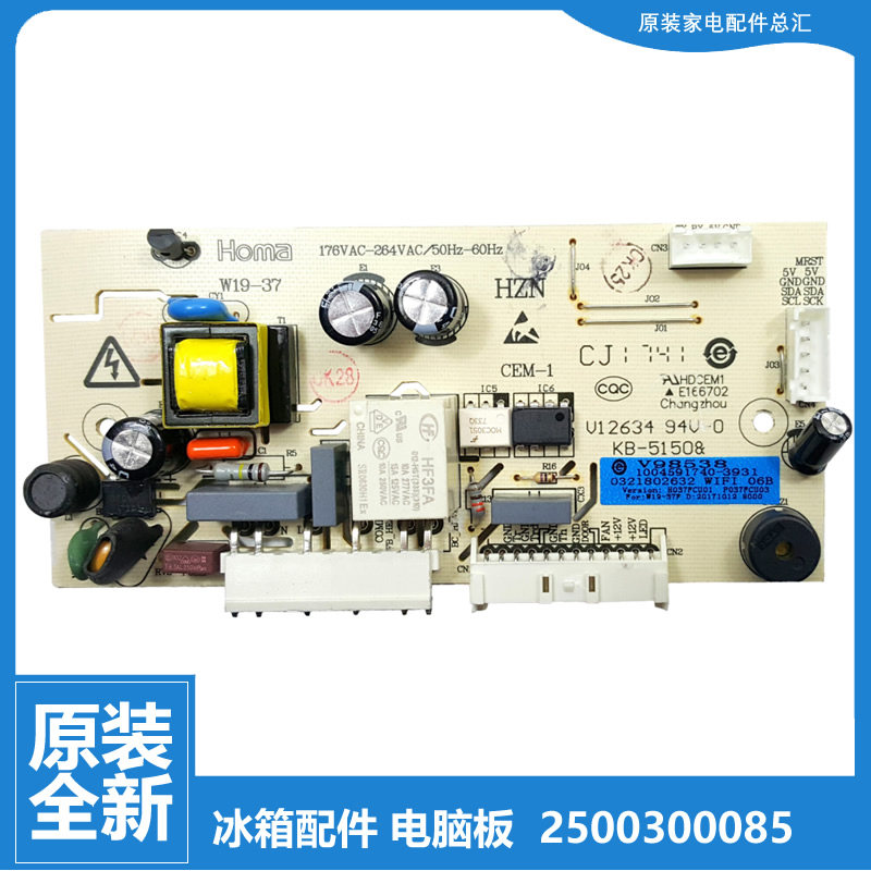 原装TCL冰箱配件电脑主控制电源板BCD-398KZ50/406KZ50/398KPZ50
