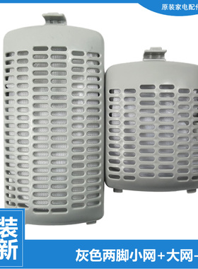 适用小天鹅洗衣机配件过滤网袋TB60-3908DPCL(R/5188CL(H/S/SL/SR