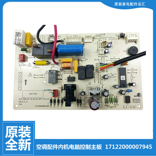 26GW 适用美 空调配件电脑控制主板KFR