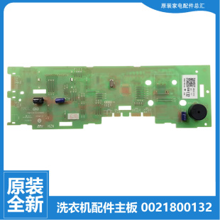 G100726B12G B1209 适用海尔洗衣机配件电脑按键显示板TQG80 1209