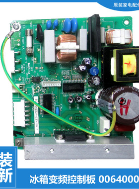 适用海尔冰箱配件变频器驱动电脑板BCD-252SBV/252KBSL/252WBCS Z