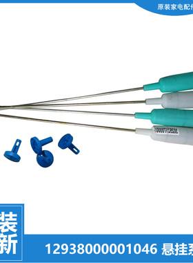 适用小天鹅洗衣机配件减振震吊杆TB60-2188G(H/2188PG(S/3078DPCL